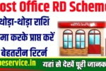 Post Office RD Scheme