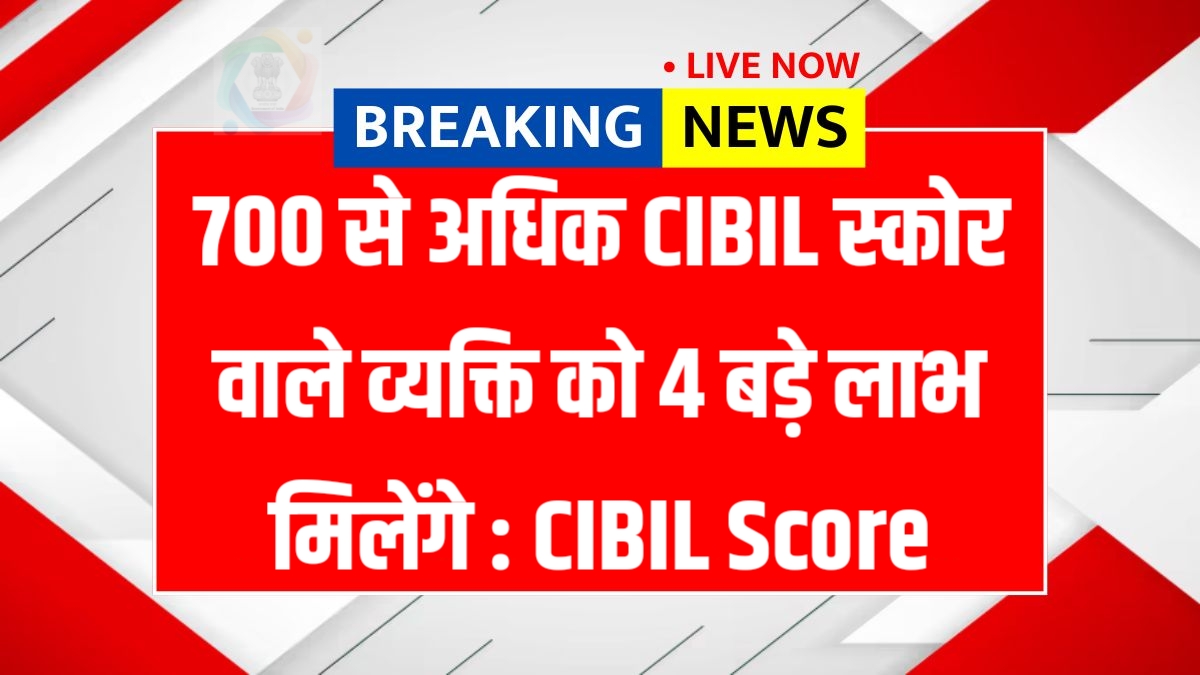 CIBIL Score