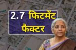 8वां वेतन आयोग