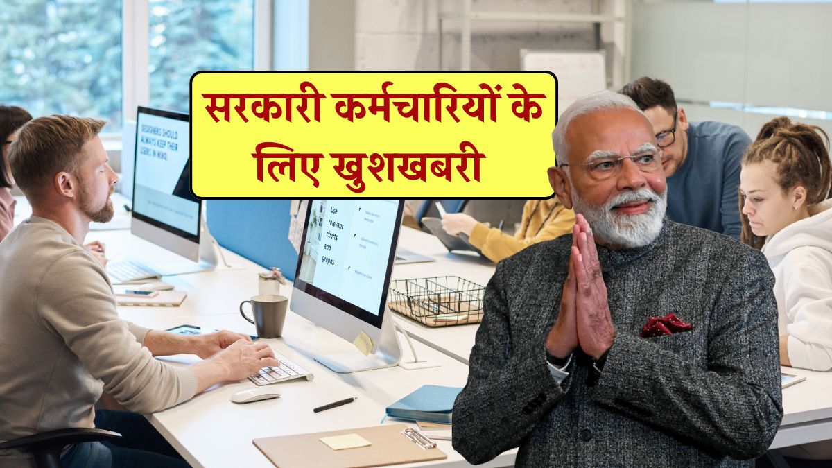 8th Pay Commission Salary Hike 2025