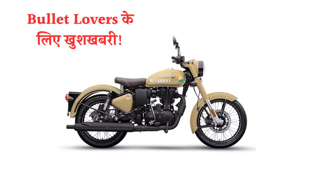 Royal Enfield Bullet 350