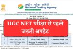 UGC NET 2025
