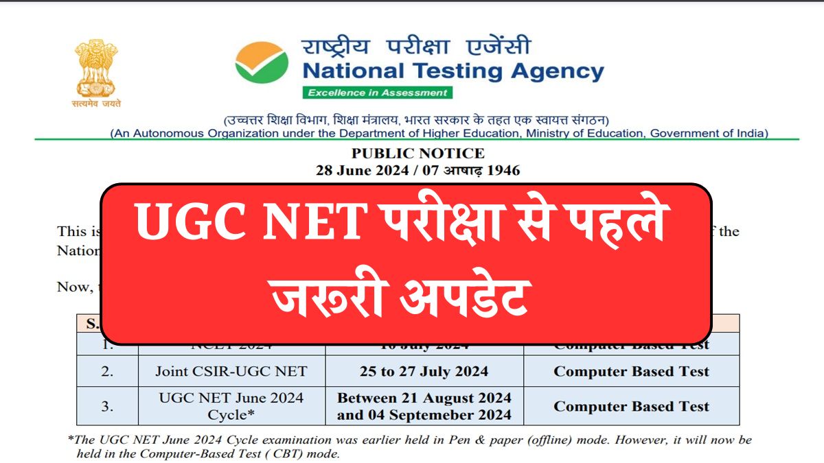 UGC NET 2025